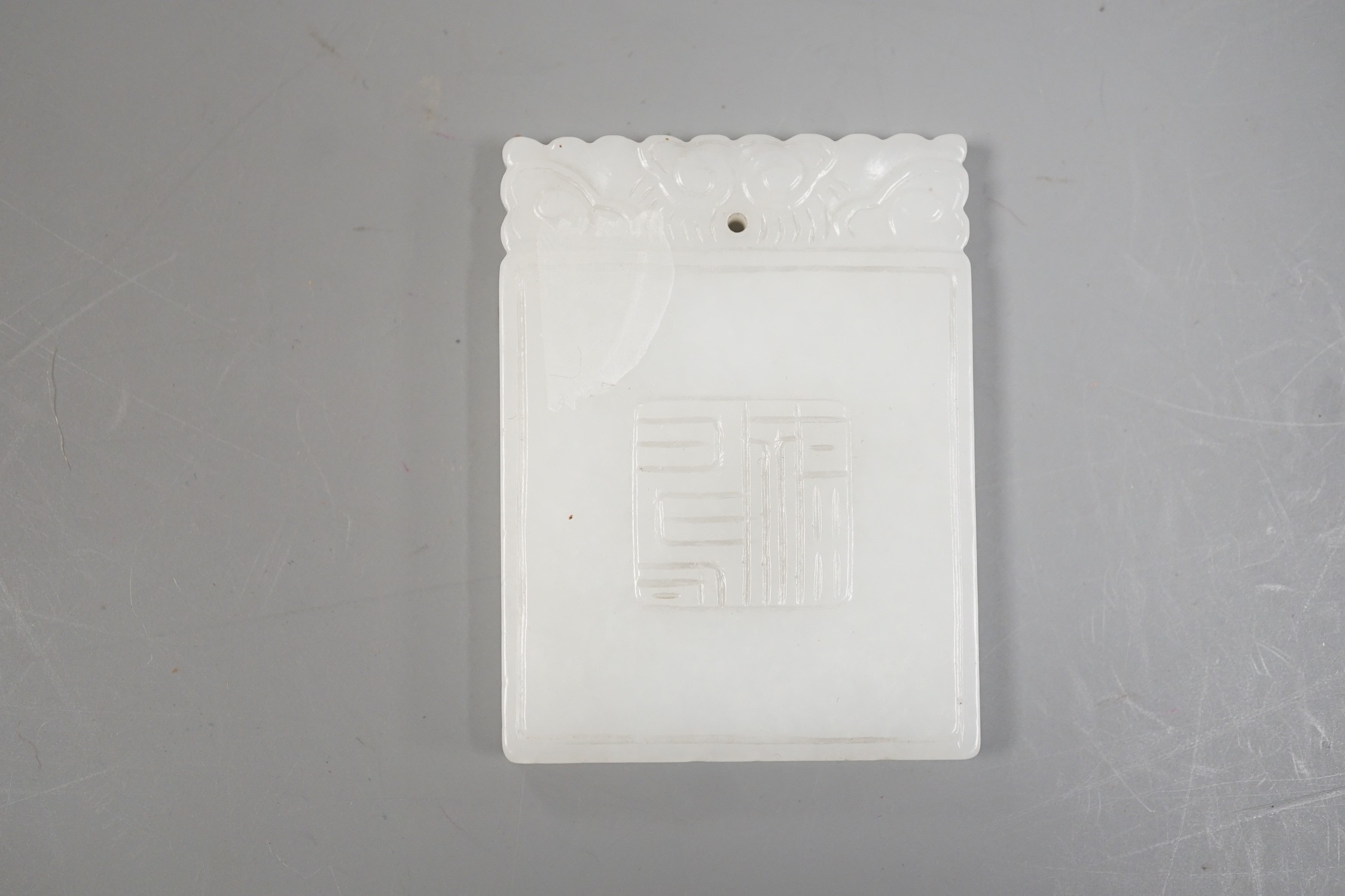 A Chinese white jade plaque 5 x 4cm